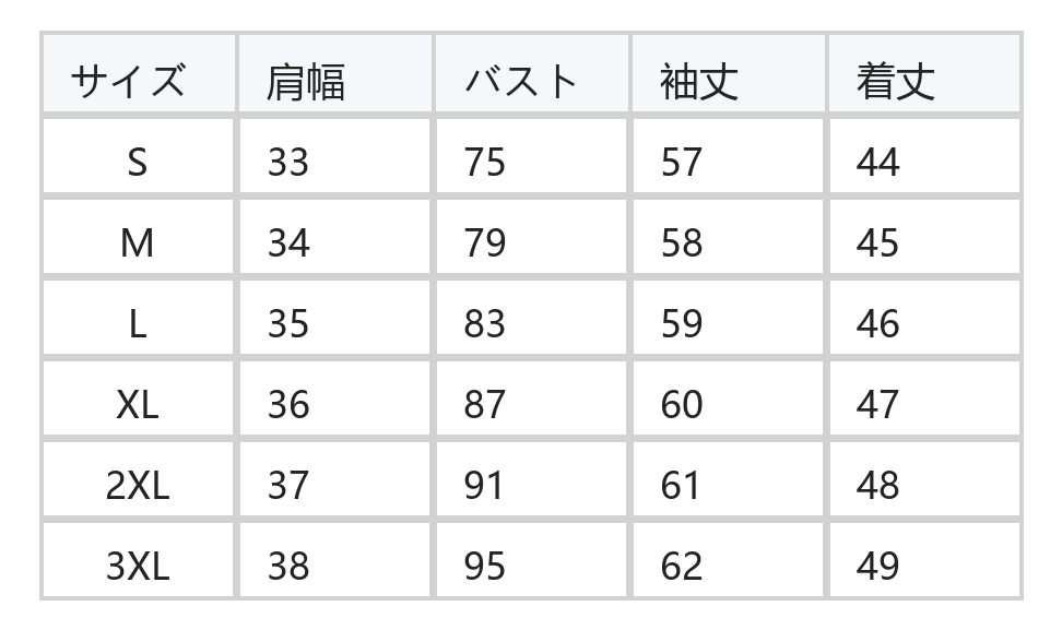 スクエアネック レース切替 ハイウエスト見せ 長袖Tシャツ size chart 1
