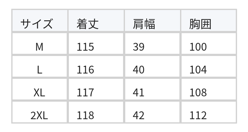 ネイビー 刺繍プリント ウエストリボン ノースリーブワンピース size chart 1