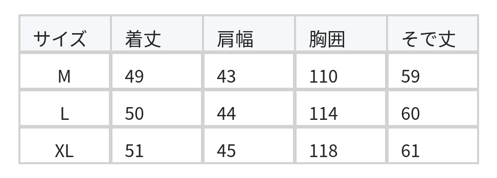 スタンドカラーショート丈ワークテイストUVカットジャケット size chart 1