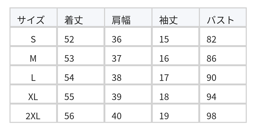 スリムフィット 伸縮性 クルーネック ショート丈 半袖Tシャツ size chart 1