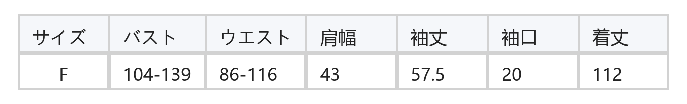 クルーネック Aラインシルエット レース切り替え ニットワンピース size chart 1
