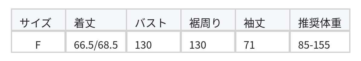 襟付きルーズシルエットジャケット size chart 1