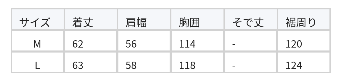 ライトパープル ギャザー入り クルーネック ノースリーブ風ブラウス size chart 1