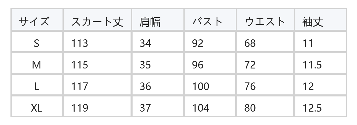 スクエアネック ドロスト フェイクレイヤード チェック柄 ウエストシェイプ ロングワンピース size chart 1