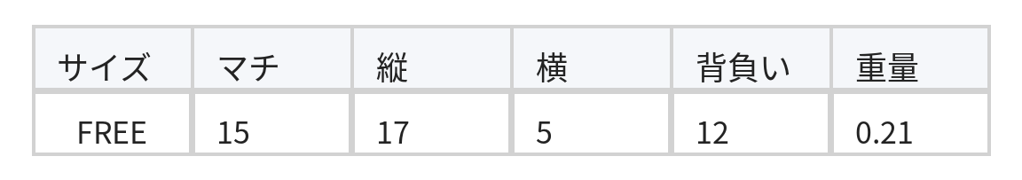 ダイヤキルト切り替え タッセルチャーム付き スマホ対応 ハンド・斜め掛けバッグ size chart 1