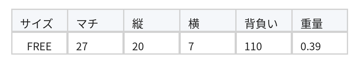 スタッズチェーン装飾 フラップ スクエア チェーンショルダーバッグ size chart 1