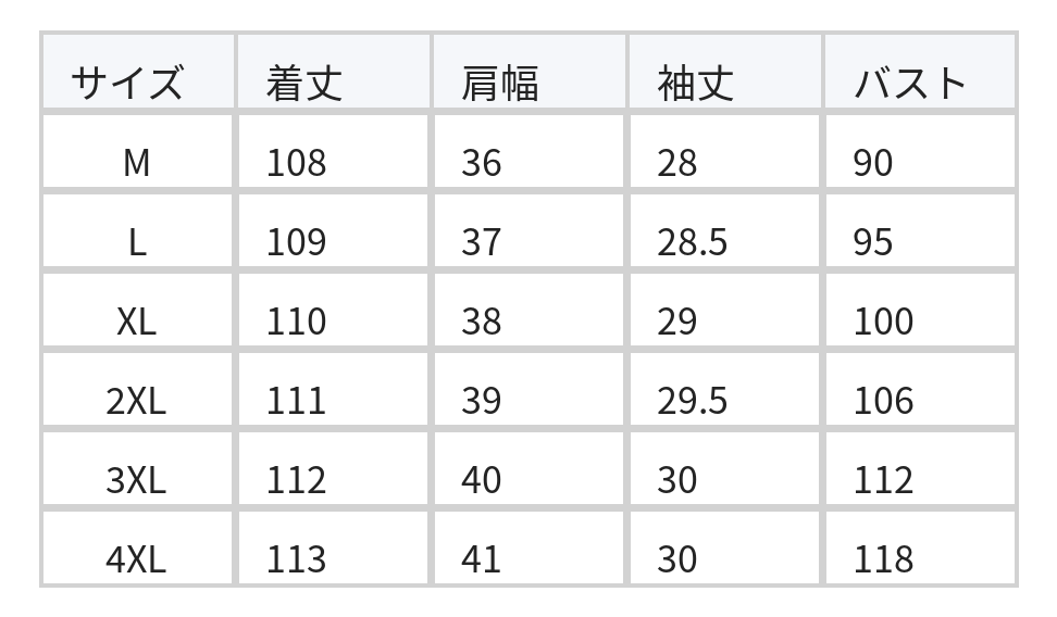 スクエアネック ウエストシェイプ Aラインフレア チュールパフスリーブ ブラックワンピース size chart 1