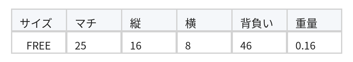 【全3色】立体プリーツの幅広ショルダーストラップ付きホーボーバッグ size chart 1