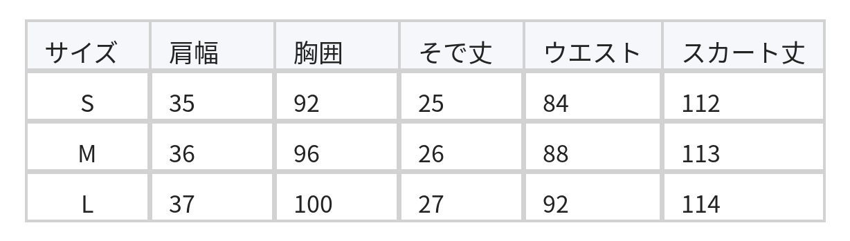 スクエアネック ウエストシェイプ タックデニムワンピース size chart 1