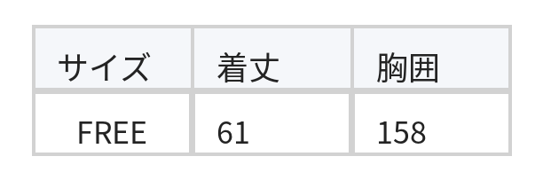 ゆったりドロップショルダー スリットTシャツ size chart 1