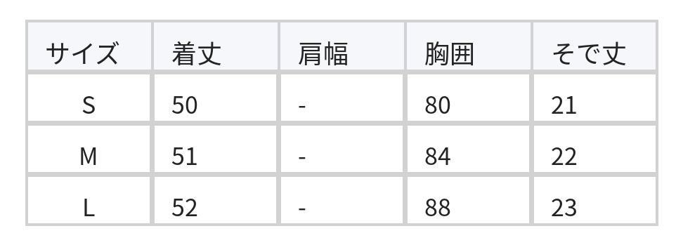 スリムフィット ラグランスリーブ フラワーアップリケTシャツ size chart 1