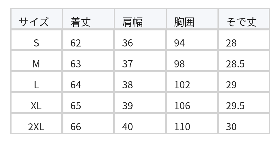 配色前立て 縦リブ風テクスチャーシャツ size chart 1