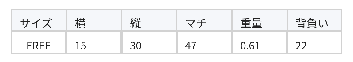 配色切り替え 大容量 ロングショルダー ストロートートバッグ size chart 1