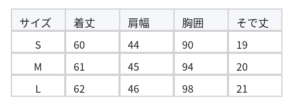 配色クルーネック ジャカードボーダーTシャツ size chart 1