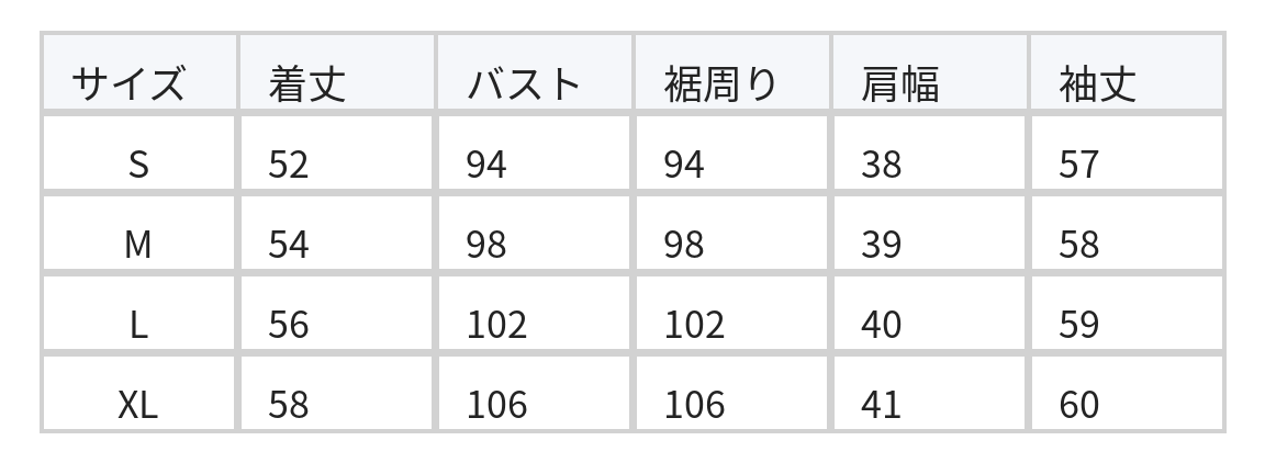 ツイード風・ゴールド調ボタン・ノーカラージャケット size chart 1