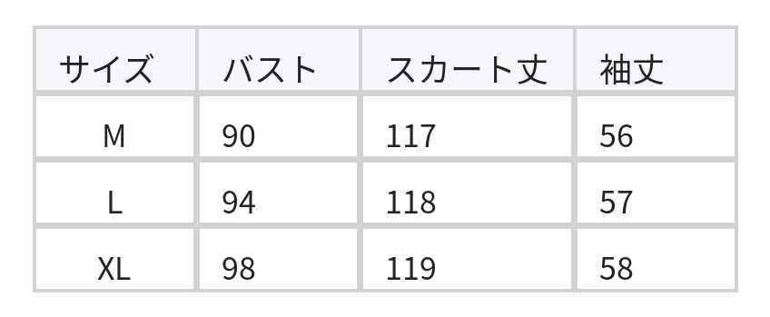 ウエストマークVネックプリーツワンピース size chart 1