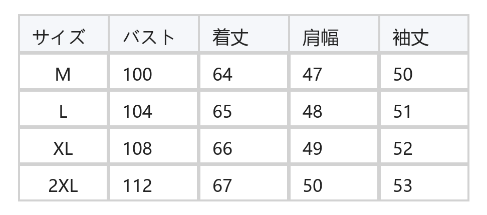 ドロップショルダー ルーズ ラウンドヘム 長袖シャツ size chart 1