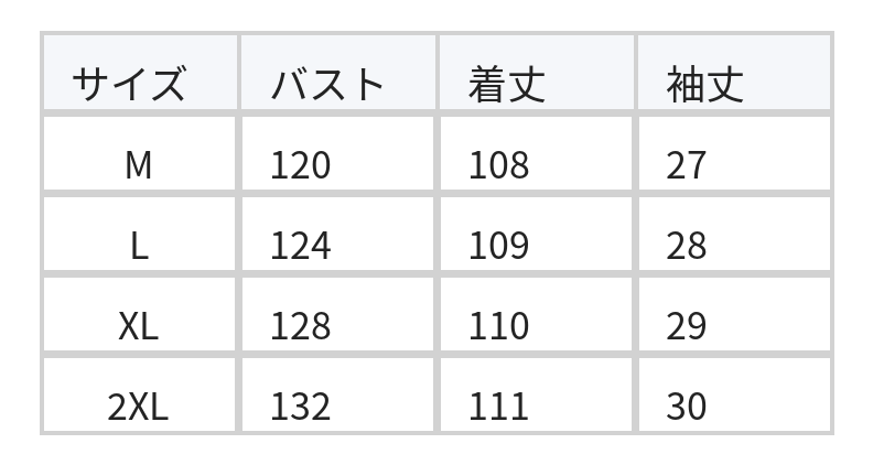 M~2XL プリーツ入りクルーネック ゆったりミディ丈ワンピース size chart 1