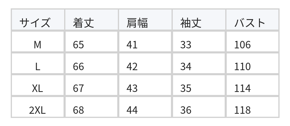 ライトベージュ 小花柄 ゆったりシャツ size chart 1