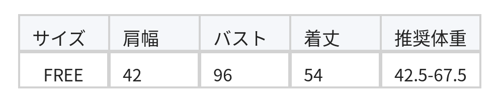 2色展開｜パール調ボタン・クルーネックニットベスト size chart 1