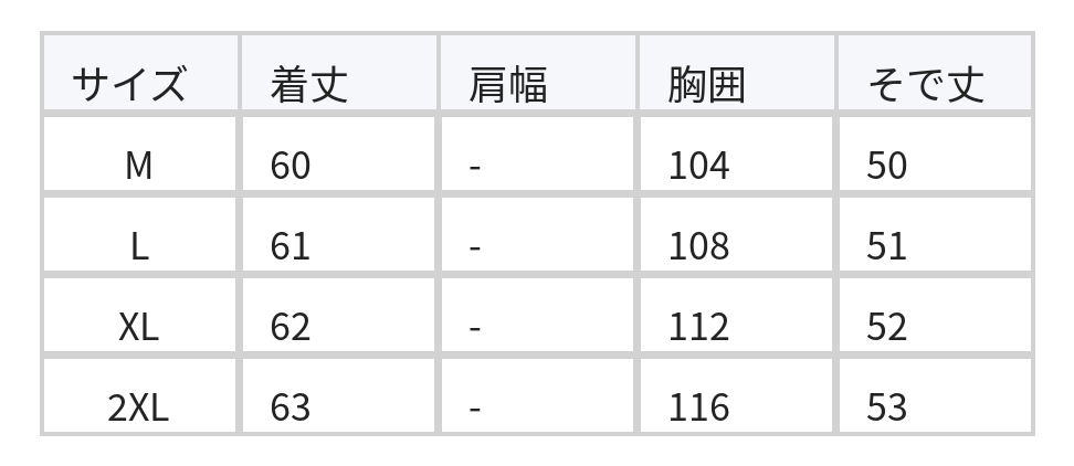 ストライプシャツ襟ドッキング アシンメトリーヘム レイヤード風スウェット size chart 1