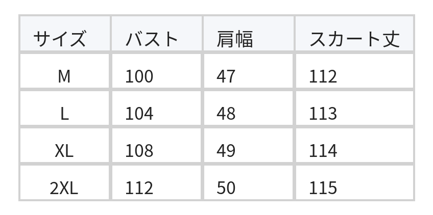 M~2XL ブループリント Vネック ウエストマークワンピース size chart 1