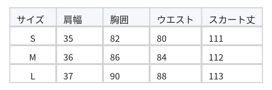 クルーネック ウエストリボン付き くびれ見せAライン 無袖ワンピース size chart 1