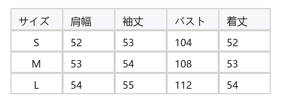 ラメドット飾り ショート丈 ルーズフィット デニムジャケット size chart 1