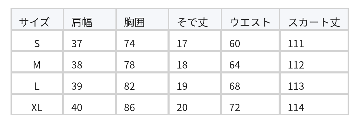 配色パイピング ウエストシェイプ スクエアネックワンピース size chart 1