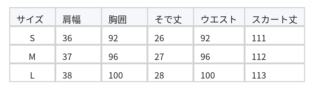 ライトパープル 刺繍入り ウエストマーク 半袖ワンピース size chart 1