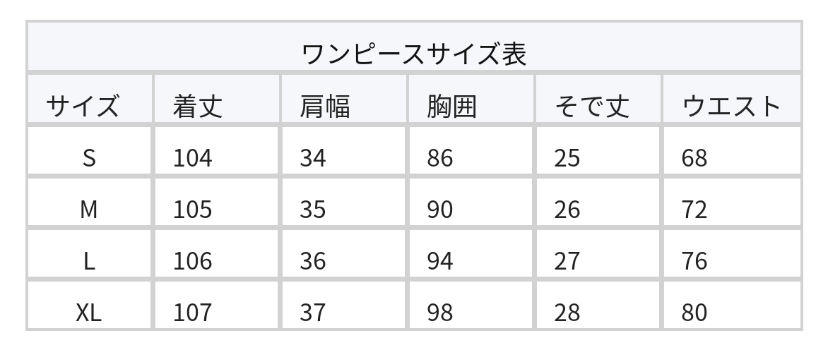 襟付き シングルボタン ウエストマーク フレアシャツワンピース size chart 1