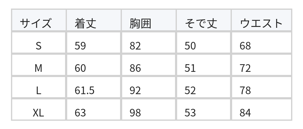 ウエストシェイプ切替 マーメイドヘム フレアスリーブ 長袖Tシャツ size chart 1
