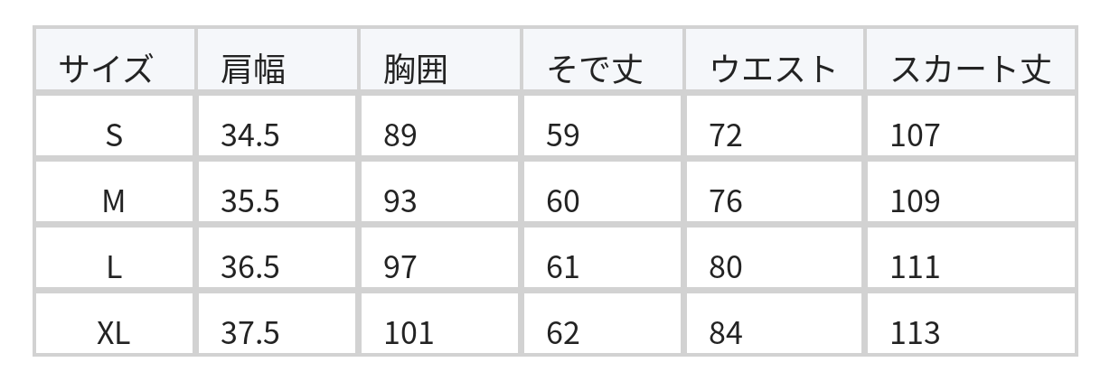 パール襟 切り替えウエスト Aライン フェイクレイヤード ワンピース size chart 1