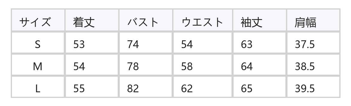 レースVネック 切り替え スリムフィット シアーメッシュ 長袖Tシャツ size chart 1