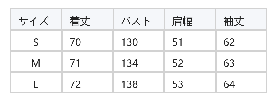 ホワイト 透かし編みメッシュ ゆったりドロップショルダー 長袖ニット size chart 1