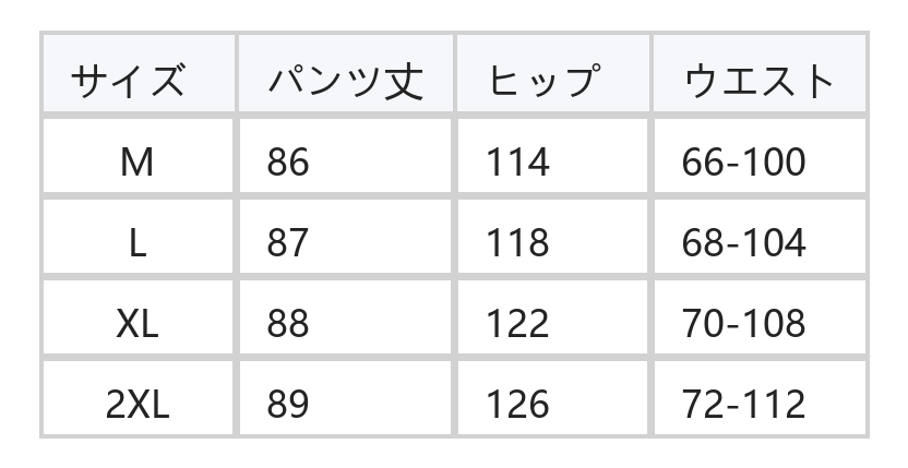 ウエストゴム ハイウエスト 切替ステッチ フリル裾 ワイドパンツ size chart 1