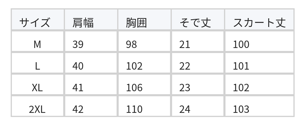 ウエストマーク リボン付き ラウンドネック 半袖 ミモレ丈ワンピース size chart 1