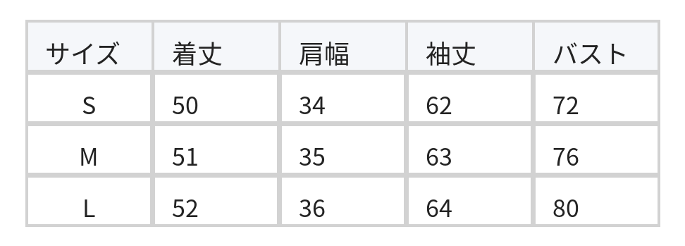 ツイストデザイン ショート丈 Vネック レイヤード風 長袖Tシャツ size chart 1