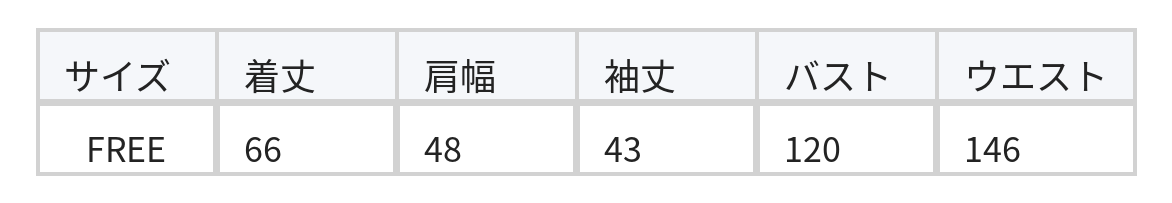 ラウンドネック ウエストシェイプ ギャザーヘムシャツ size chart 1