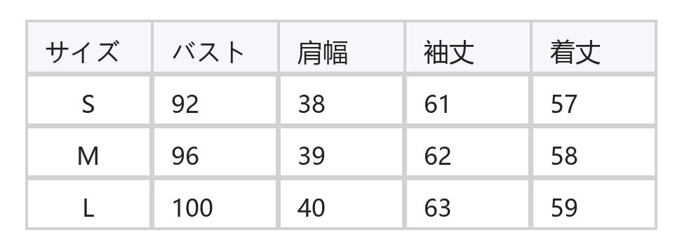 スタンドカラー細ストライプ ウエストドロスト ペプラムブラウス size chart 1
