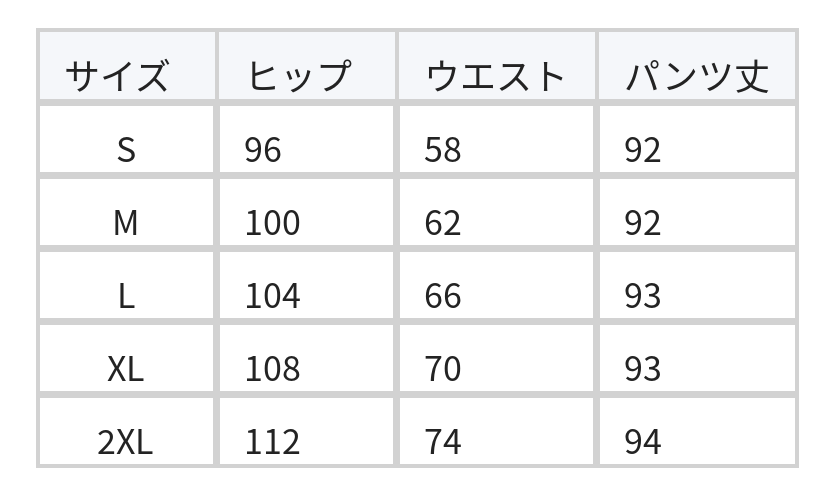 刺繍レース ハイウエスト ワイドパンツ size chart 1