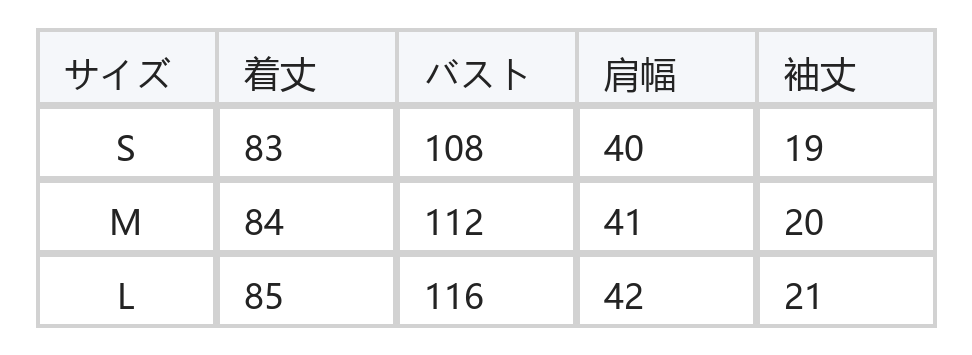 細ボーダー切り替えフリルヘムTシャツワンピース size chart 1