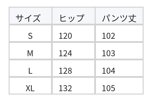 ローライズ タック入りワイドレッグスウェットパンツ size chart 1