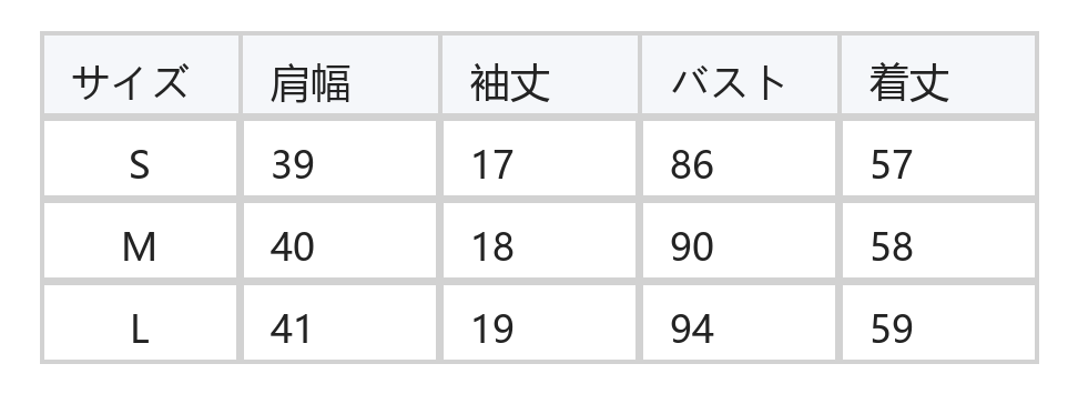縦ラインスパンコール付き クルーネック ストレート 半袖Tシャツ size chart 1