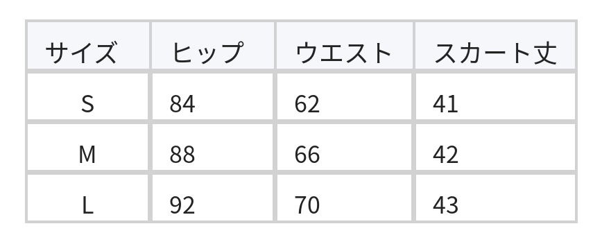 ジャカードプリント ジップ Aラインミニスカート size chart 1