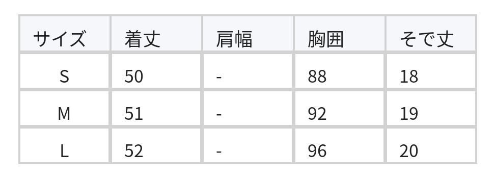 ホワイト 波型透かし編み 配色ニットトップス size chart 1