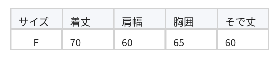 ゆったりドロップショルダーポケットTシャツ size chart 1