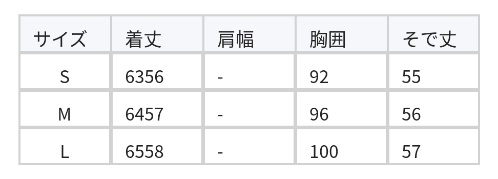 オープンカラー ドレープ感ノースリーブシャツ size chart 1