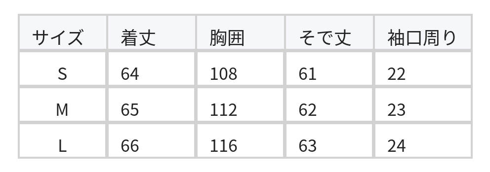 ボウタイネック パフスリーブ ギャザーシャツ size chart 1