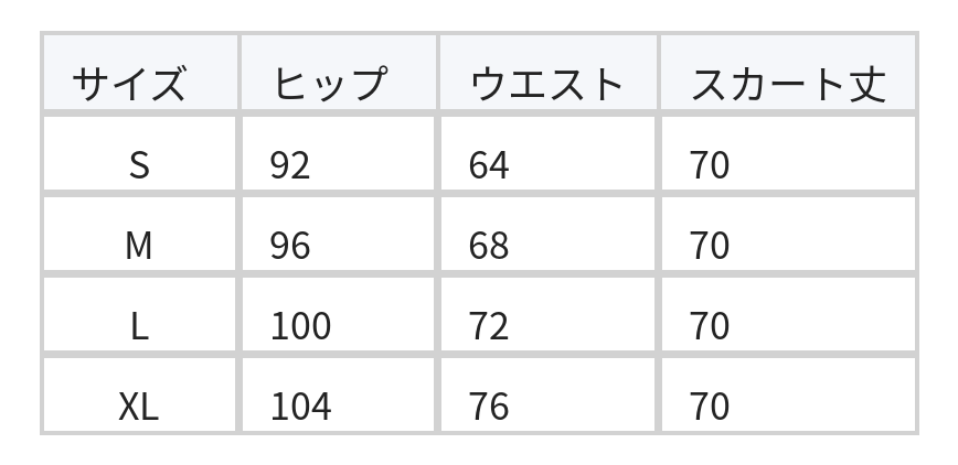 ハイウエスト 細見え ミモレ丈 Aラインスカート size chart 1